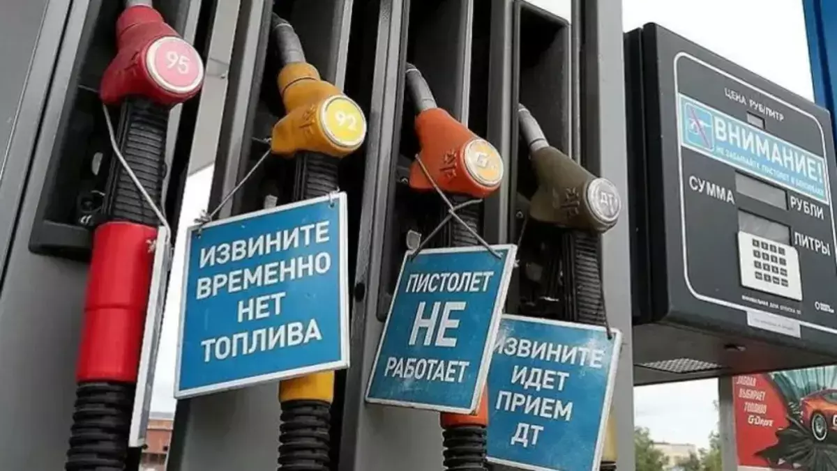 Что будет с ценами в Казахстане из-за топливного коллапса в России: заявление Нацбанка - новости на Lada.kz 30.06.2026