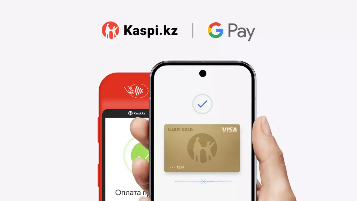 Kaspi Gold в Google Pay – для оплаты в Казахстане и за рубежом - новости на Lada.kz 30.06.2026