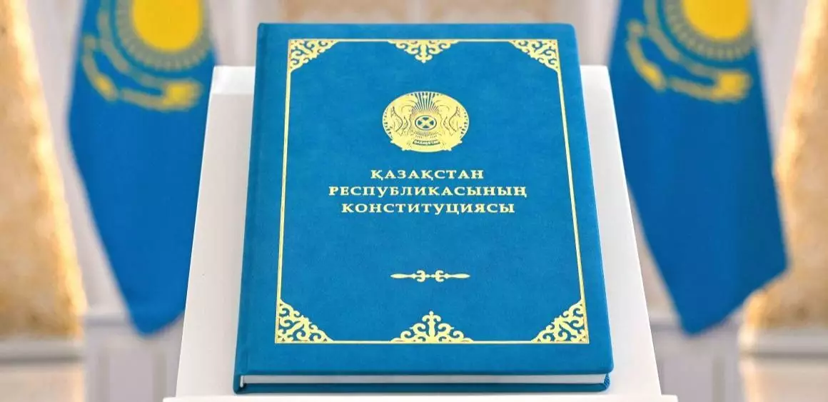 Новая Конституция Казахстана вступила в силу с 1 июля 2026 года