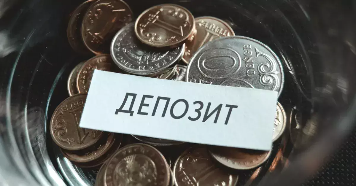 Проверьте свой счет: в КФГД сделали важное заявление о снижении ставок по вкладам - новости на Lada.kz 30.06.2026