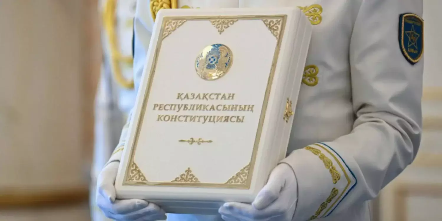 Қазақстанның жаңа Конституциясы күшіне енді: Елде қандай маңызды өзгерістер болады?