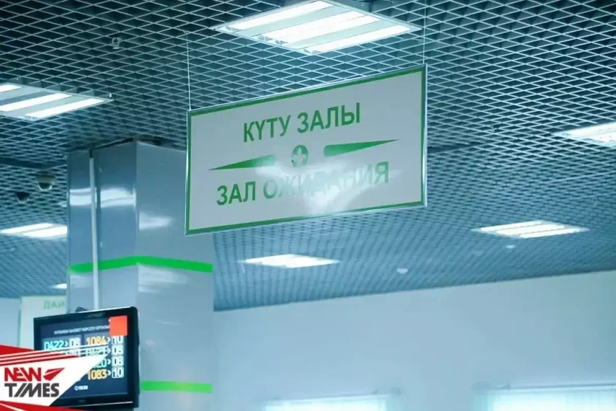 В Казахстане изменили адреса дежурных ЦОНов: опубликован новый список