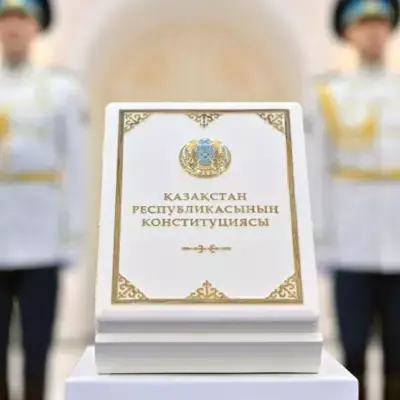 С 1 июля 2026 года вступила в силу Конституция Республики Казахстан