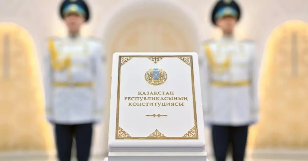  Бас прокуратура: Жаңа Конституция әділ сот пен жеке бас бостандығының кепілдіктерін нығайтты 
