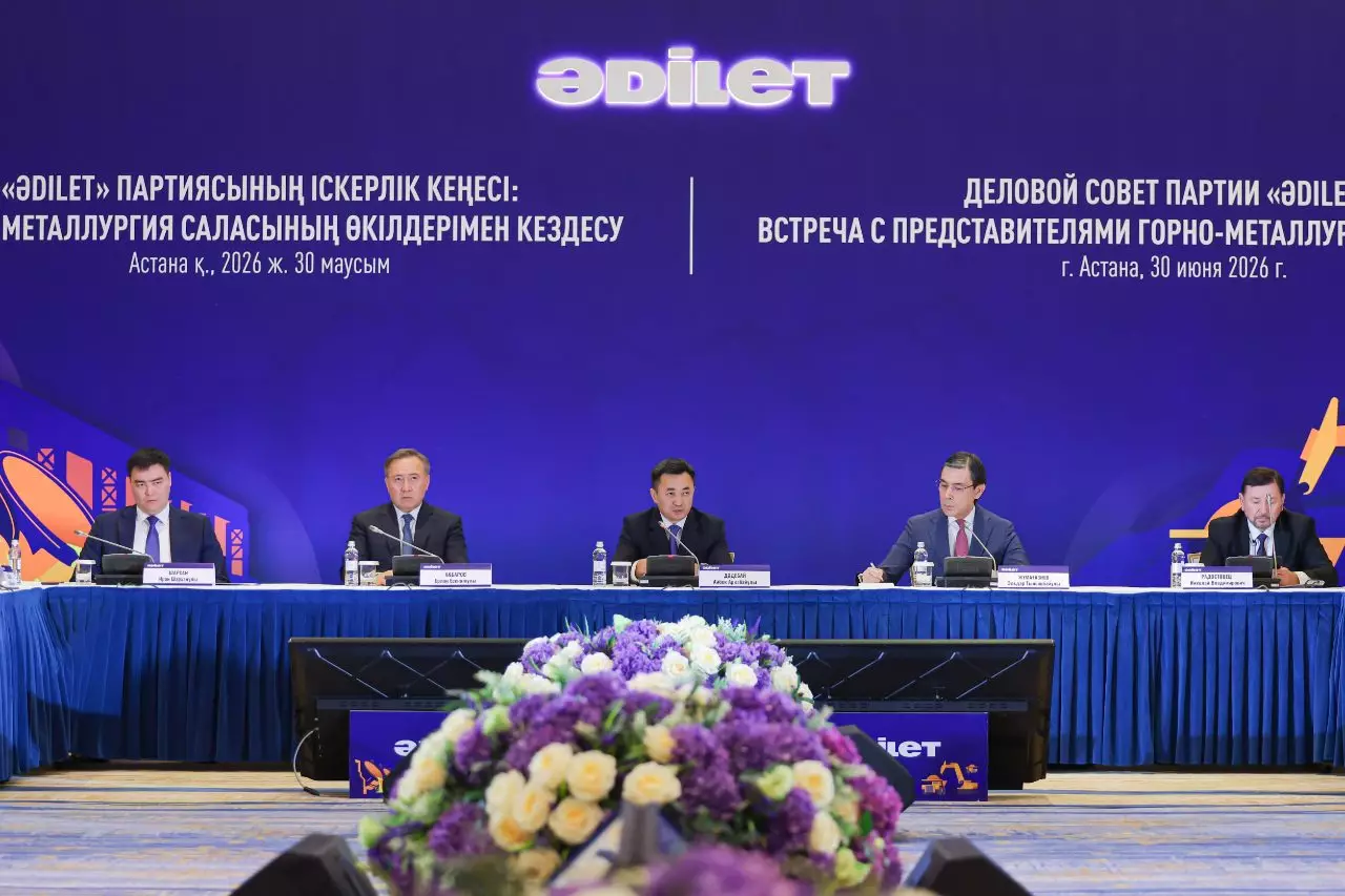 Бизнес өкілдерінің ұсыныстары «Əділет» партиясының тау-кен металлургия  кешенін дамыту жөніндегі бастамалар топтамасына енгізіледі