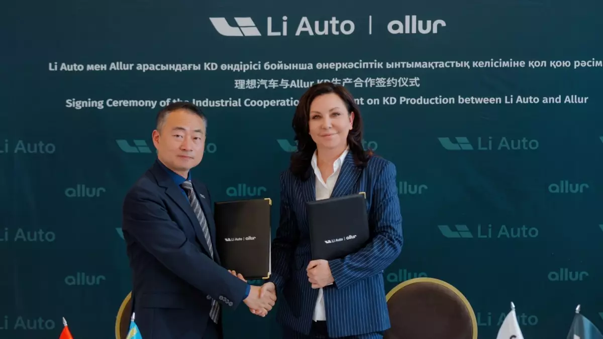  Allur мен Li Auto өндірістік серіктестік орнатты 