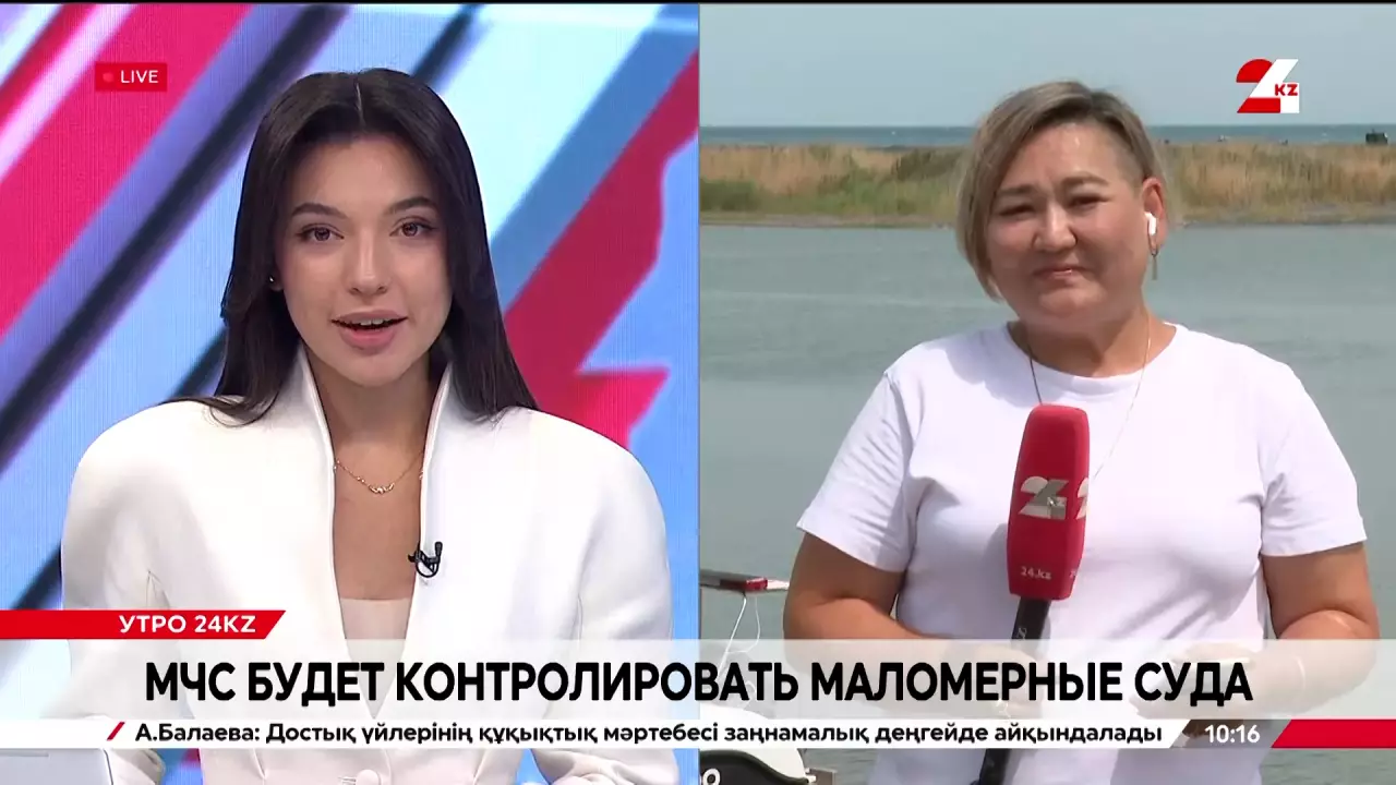 МЧС будет контролировать маломерные суда