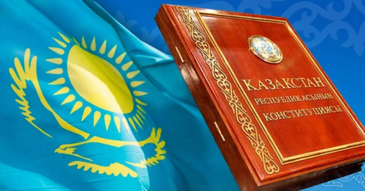  Жаңа Конституция күшіне енді: Қазақстанда не өзгереді? 