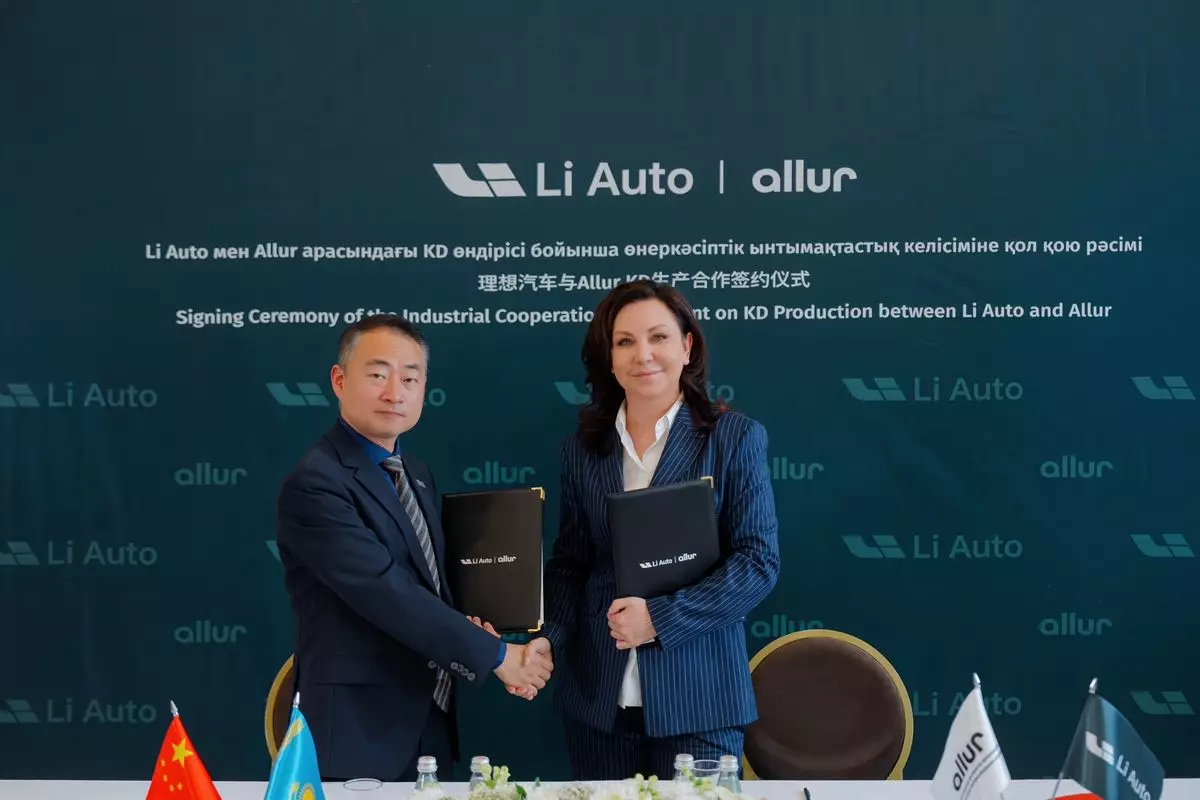 Впервые за пределами Китая: LiAuto и Allur откроют завод в Казахстане