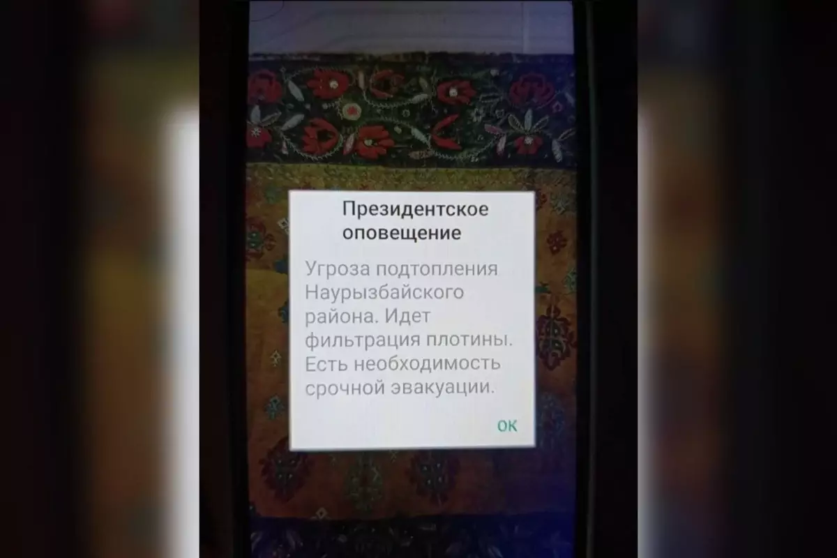 Алматыда Наурызбай ауданынының тұрғындары сел қаупіне байланысты эвакуацияланып жатыр
