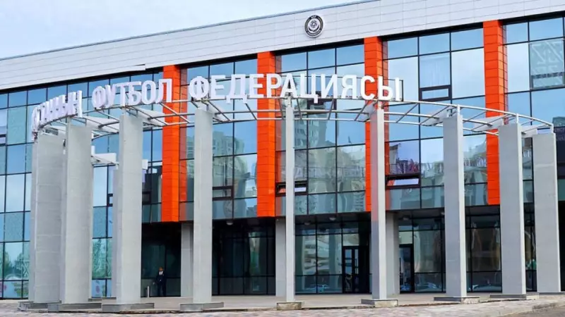 ҚФФ бюджеті 10 миллиардтан 25 миллиард теңгеге дейін өсті