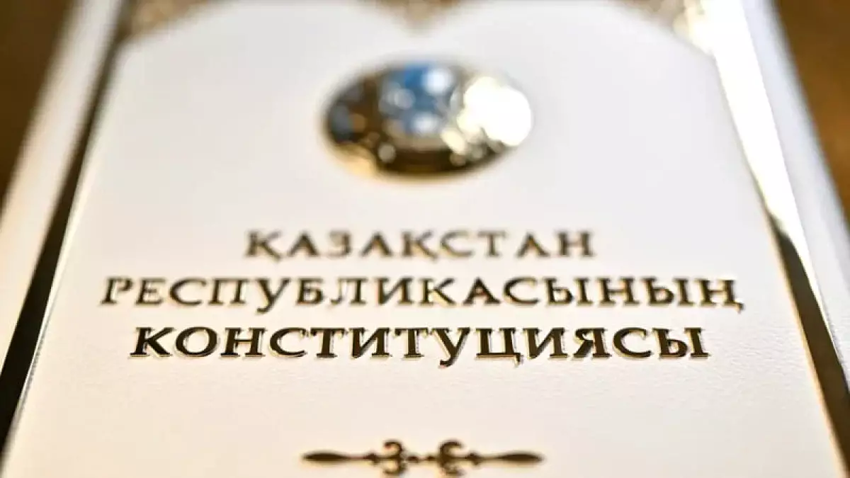 Основная работа только начинается – политолог о вступлении в силу новой Конституции РК