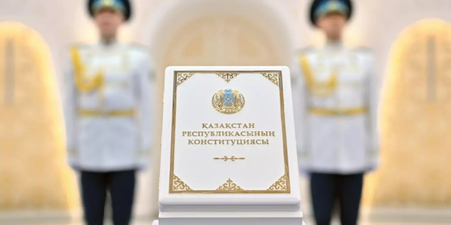 Жаңа Конституция – жаңа кезеңнің берік тұғыры