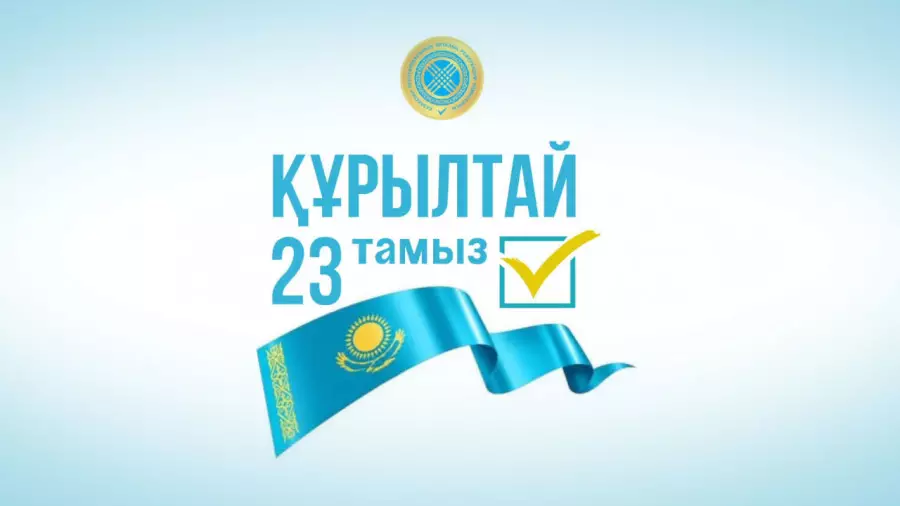 Құрылтай сайлауы: Орталық сайлау комиссиясы науқан күндерін бекітті