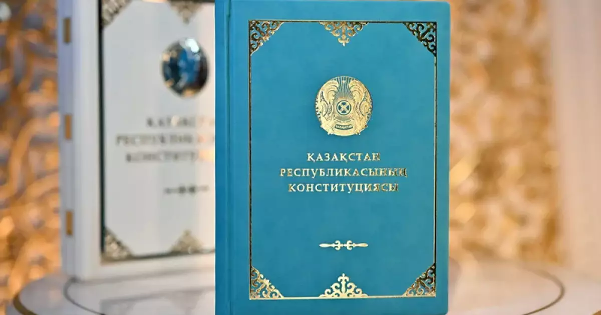   Енді мектептерде «Конституция негіздері» пәні оқытылады   