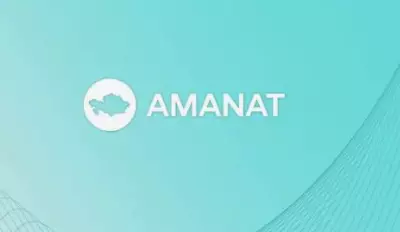Партия AMANAT официально отказалась от участия в выборах в Курултай