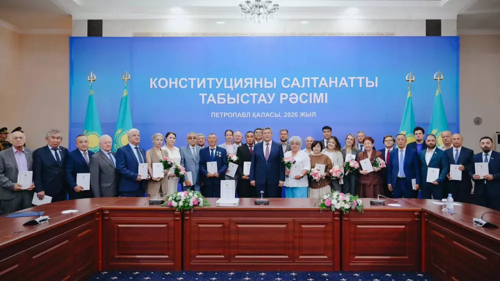 В СКО вручили специальные издания новой Конституции