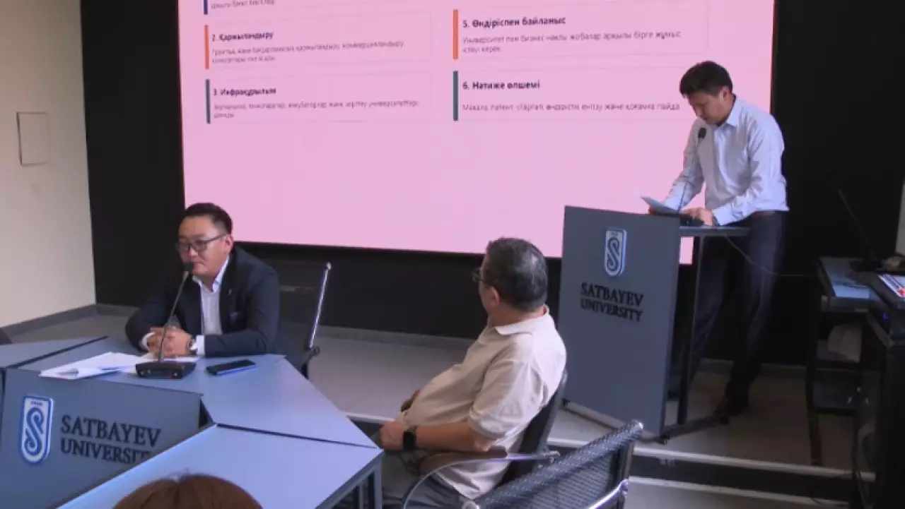 Обновленные конституционные нормы обсудили в Satbayev University