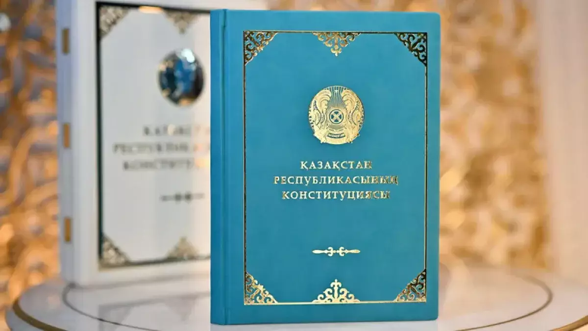 Жаңа Конституция жеке бас бостандығы мен әділ сот төрелігінің кепілдіктерін күшейтті