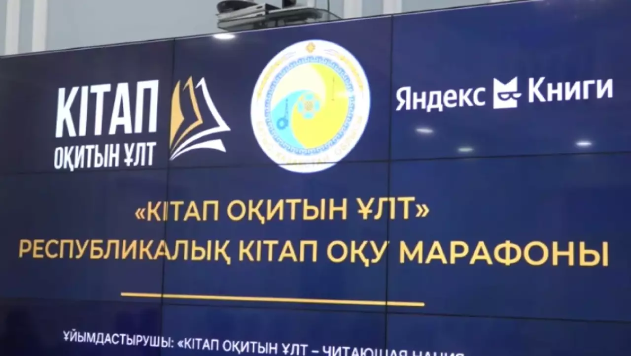 Проект «Читающая нация» запустят в ЗКО