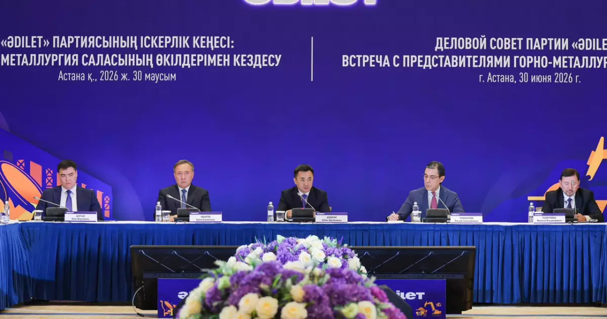   Экономиканы дамыту маңызды   