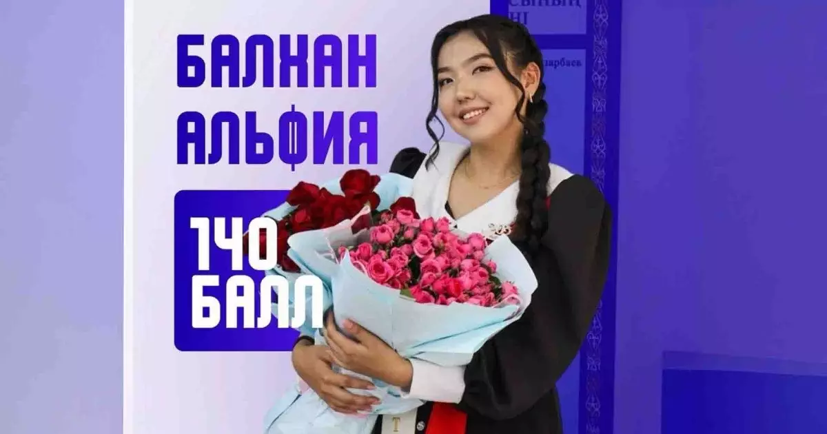  Қазақ тілі мен әдебиеті пәнінің мұғалімі мамандығына тапсырған түлек 140 балл жинады 