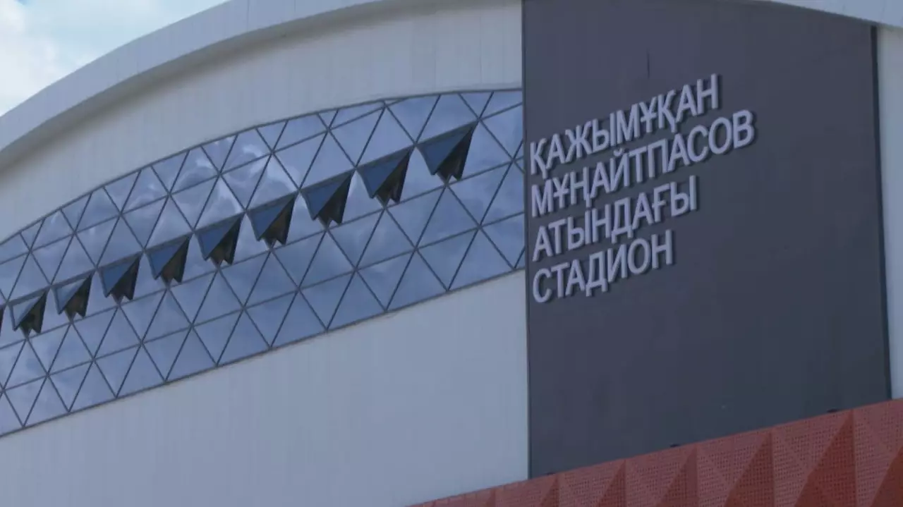 Футбол клубтарына қатаң талап енгізілді
