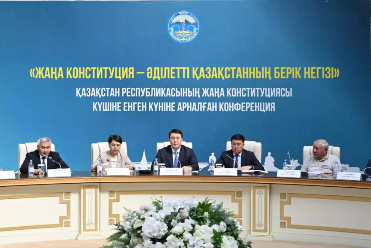 Жетісуда жаңа Конституцияға арналған конференцияда қатысушыларға Ата Заңның арнайы басылымы табысталды