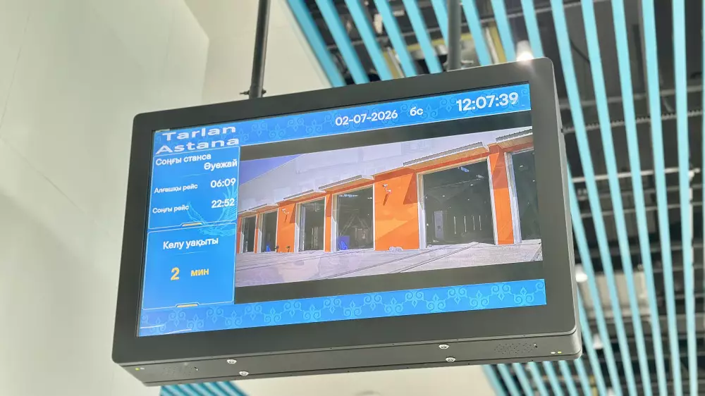 Astana LRT-ға ресми түрде жаңа атау берілді: бекеттерде не өзгерген?