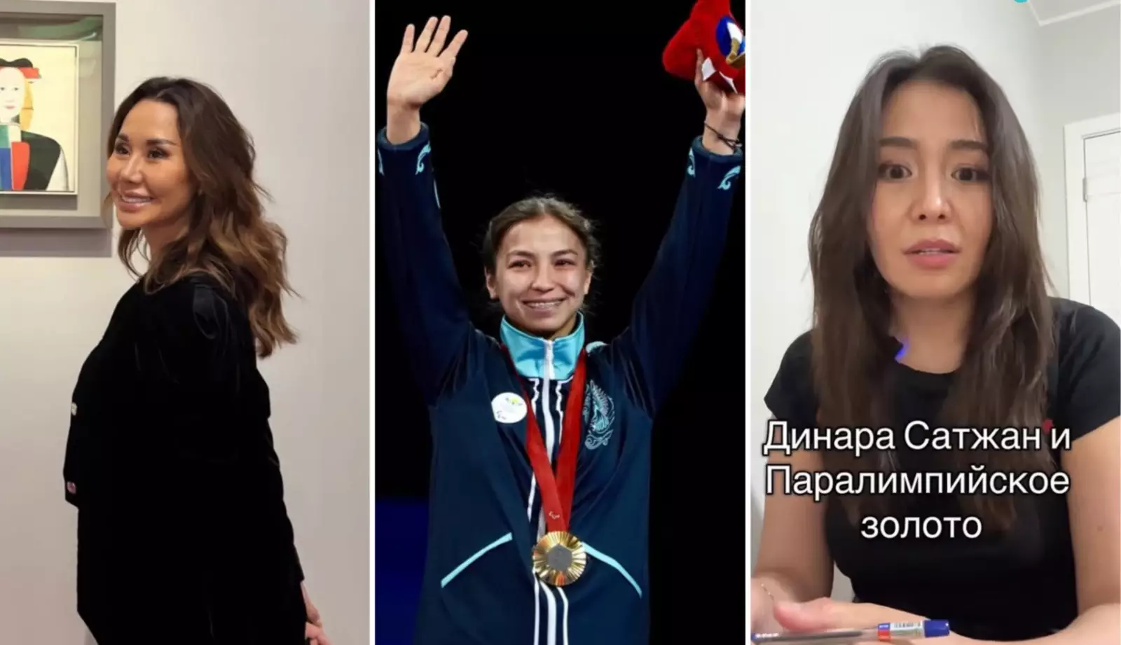 "Паралимпиада алтынын армандадың ба?" Динара Сәтжан спортшы Ақмарал Науатбекке қойған орынсыз сұрағы үшін сынға қалды