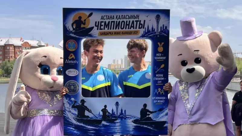 Астанада байдарка және каноэде ескек есуден қалалық чемпионат басталды