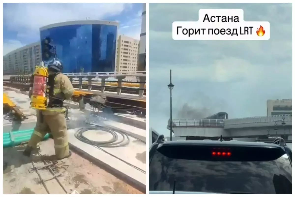 Астанада LRT рельсінде өрт шықты (видео)