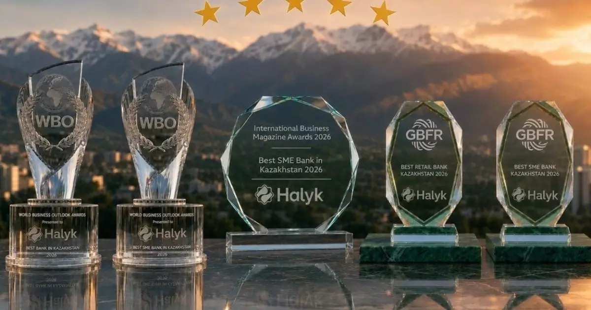  Halyk банкі үш бірдей халықаралық марапатқа ие болды 