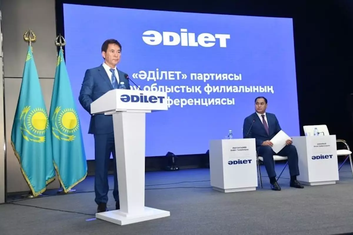 В Атырауском филиале партии «Әділет» избрали руководство