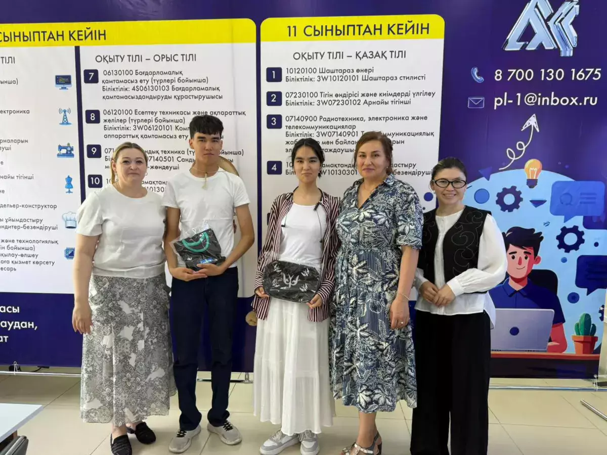 Шесть пар близнецов из Мангистау поступают одновременно в колледжи - новости на Lada.kz 02.07.2026