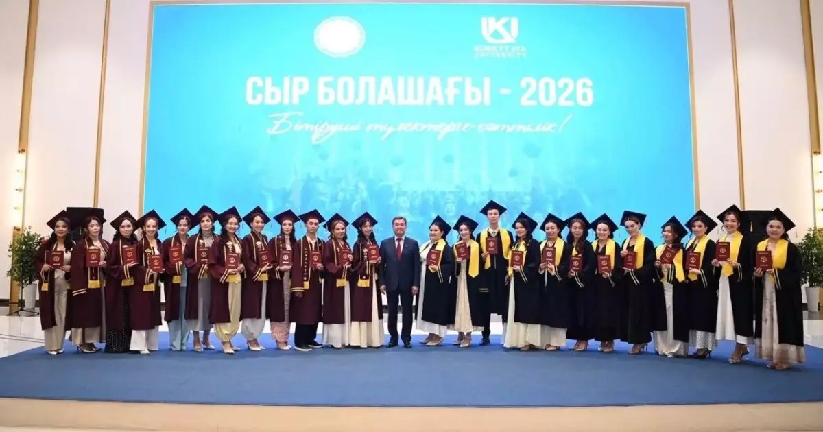  Қызылорда облысының әкімі магистратура түлектеріне диплом табыстады 
