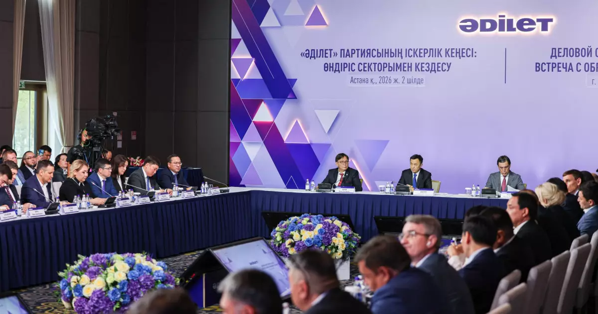   Бизнес өкілдерінің ұсынысы «Әділет» партиясы өнеркәсіптік саясатының өзегіне айналады   