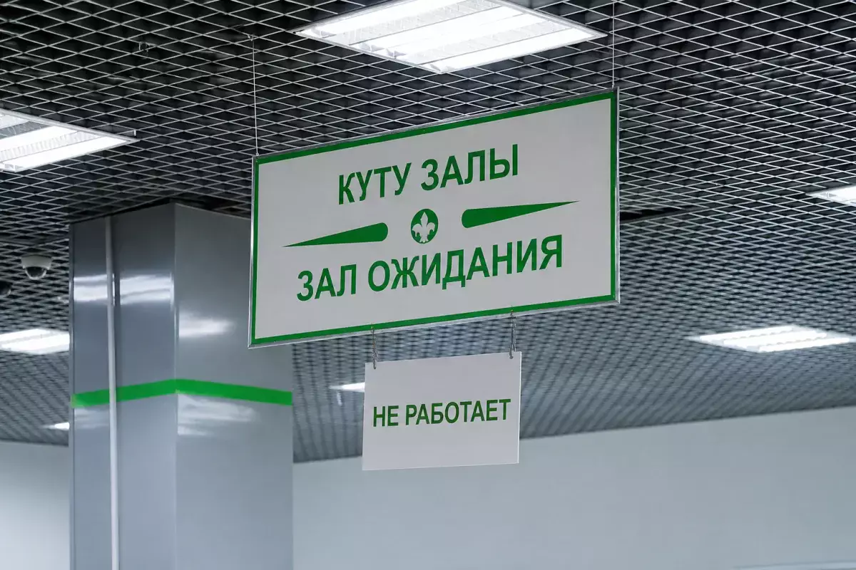 ЦОНы и спецЦОНы изменят график работы из-за Дня Астаны