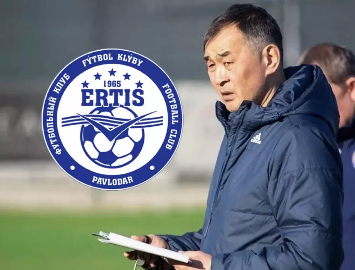Ұлттық құраманың бұрынғы тәлімгері “Ертістің” бапкерлік штабына қосылды
