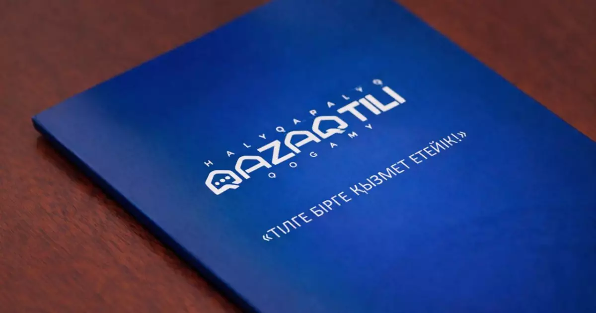   Qazaq Tili Endowment қорына 100 миллион теңге аударылды   
