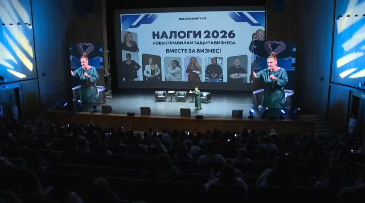 Налоговый форум: новые правила для бизнеса