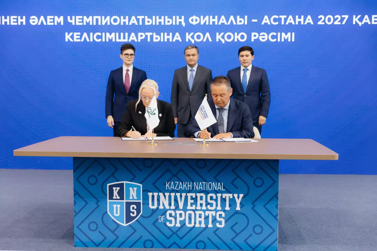 Подписано соглашение: в 2027 году Астана примет чемпионат мира по настольному теннису