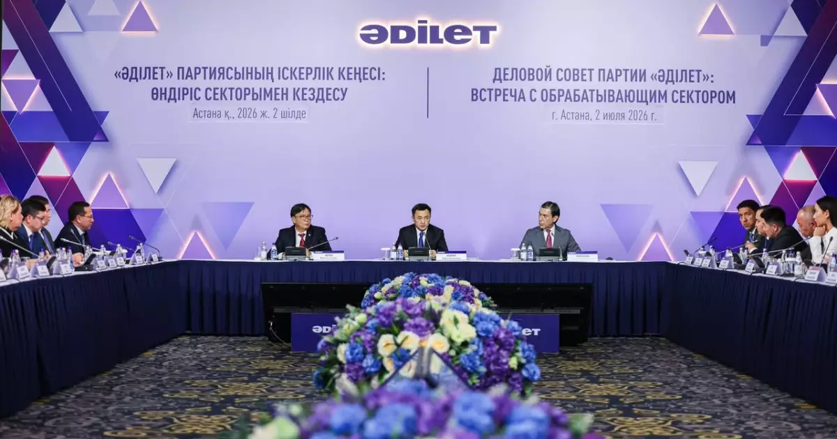   Бизнестің ұсыныстары – өнеркәсіптік саясаттың өзегі   