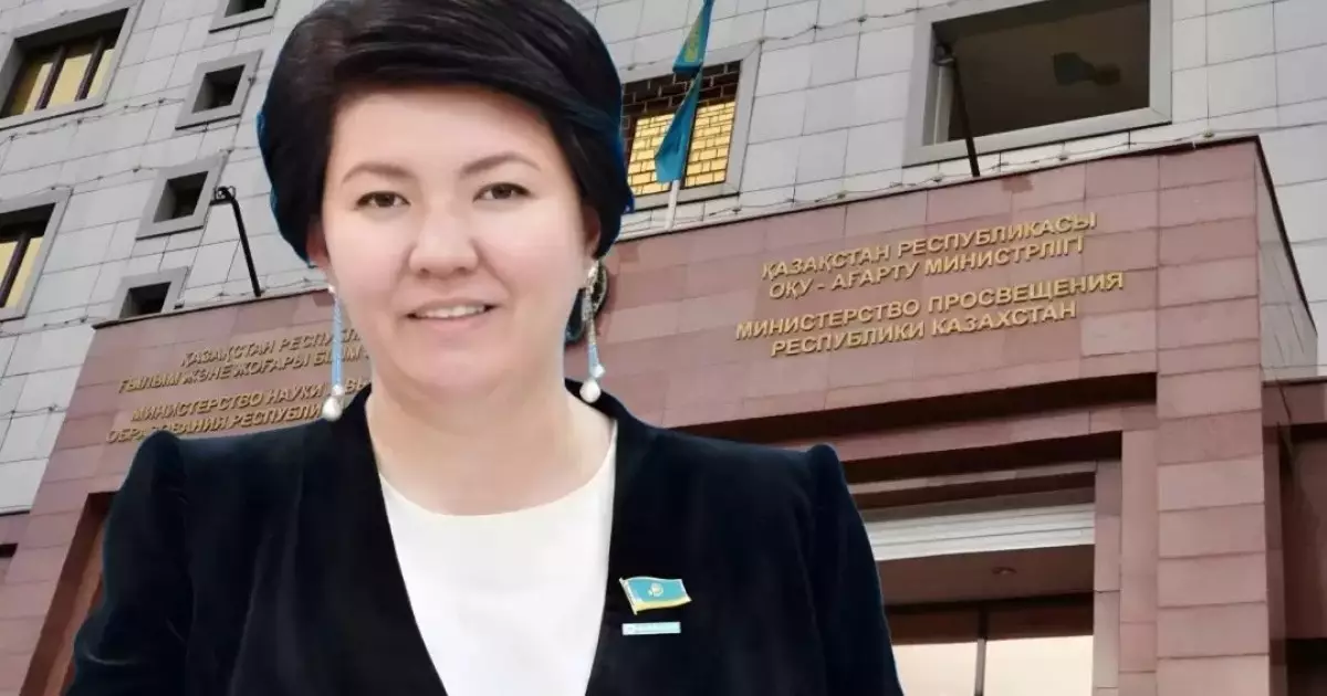  Оқу-ағарту министрінің үстінен кімдердің шағым түсіргені белгілі болды 