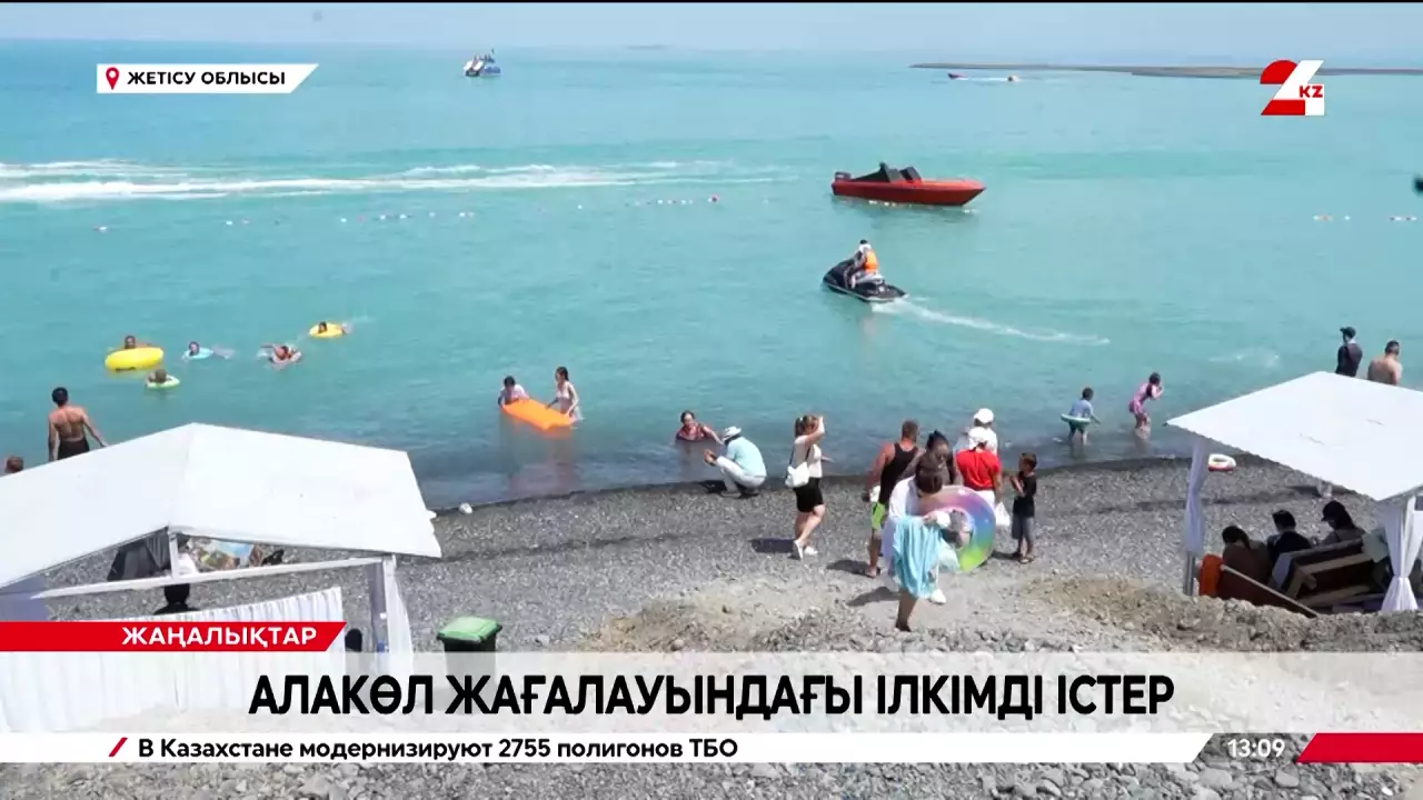 Ақши ауылында кәріз суын тазартатын станция салынып жатыр