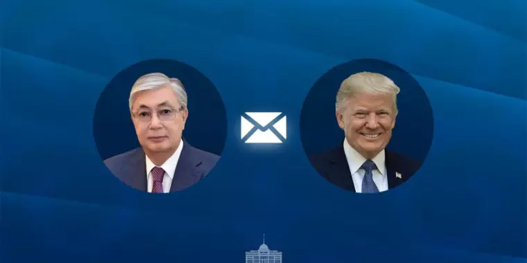Токаев поздравил Трампа с 250-летием независимости США