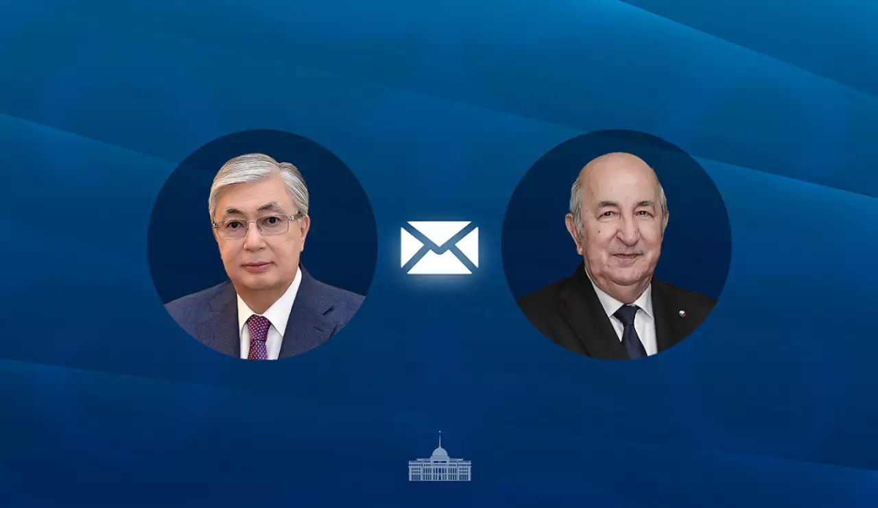 Касым-Жомарт Токаев направил телеграмму Президенту Алжира