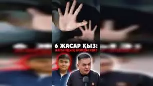Ата-анасының қысымымен айттым деген: Жеті жылға кесілген Ақарыс Рахымбайдың ісінде қандай шикіліктер бар