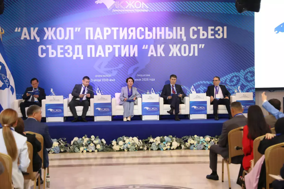 Жаңа Құрылтай: "Ақ жол" партиясы кандидаттар тізімін жариялады