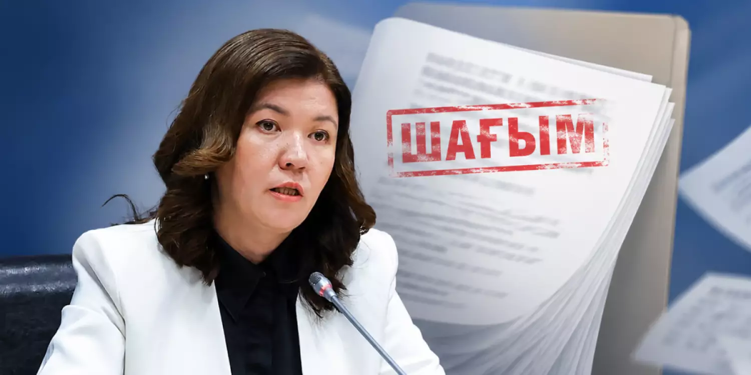 Оқу-ағарту министрі Жұлдыз Сүлейменованың үстінен Тоқаевқа шағым түсті